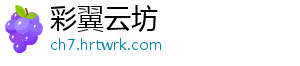 安徽省发出首张新版食品生产许可证 出首产许今年初-彩翼云坊